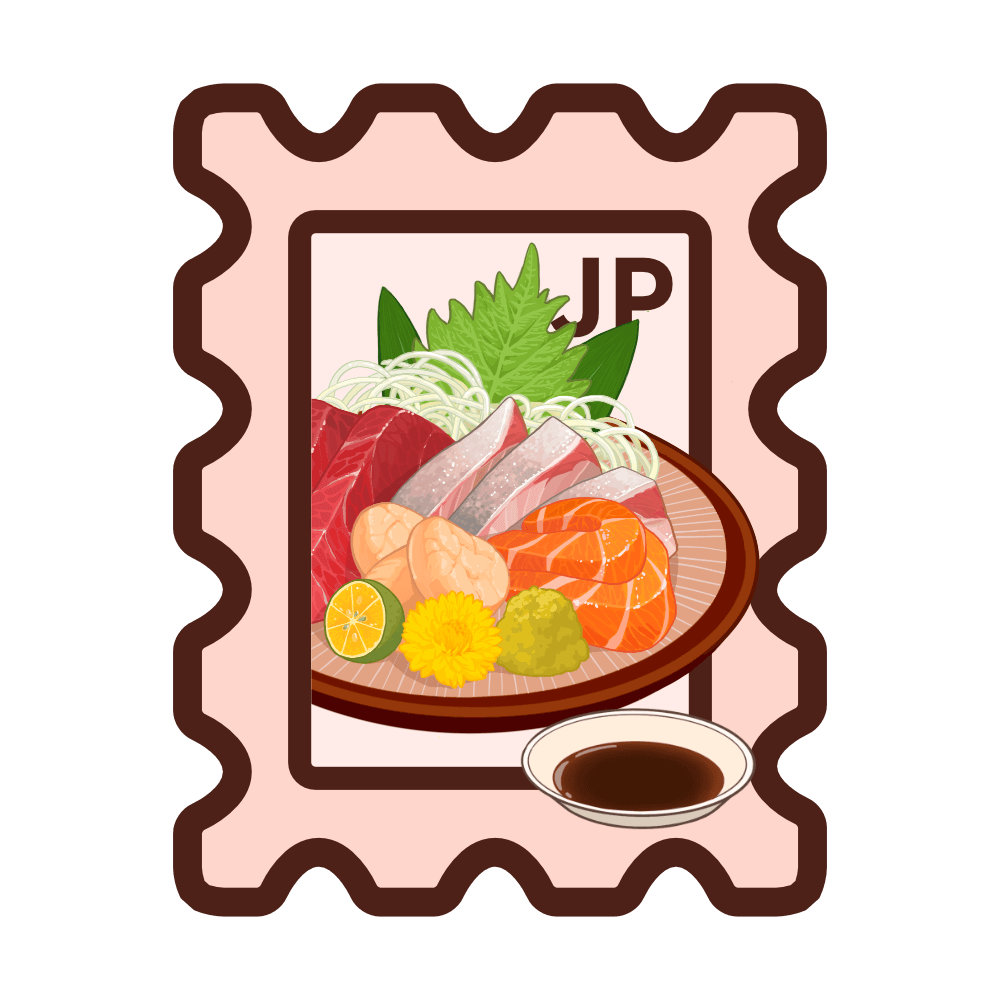 刺身