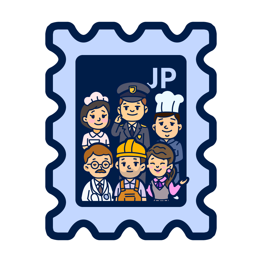 勤労感謝の日