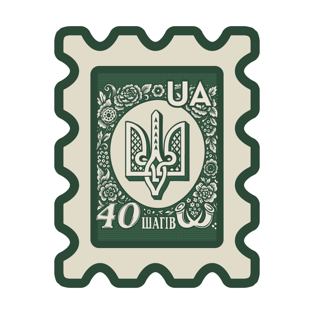 Тризуб